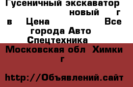 	Гусеничный экскаватор New Holland E385C (новый 2012г/в) › Цена ­ 12 300 000 - Все города Авто » Спецтехника   . Московская обл.,Химки г.